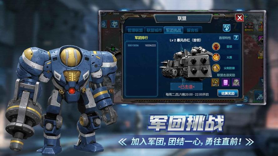 战警大国崛起龙渊下载无广告版