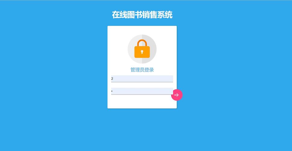 个人图书管理系统单机版破解版无需登录