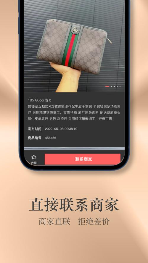 包包干1.0授权最新版