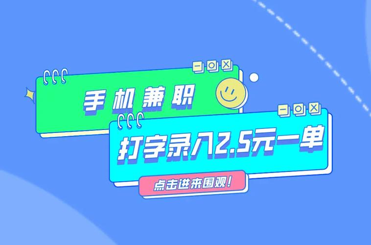 文字录入兼职平台
