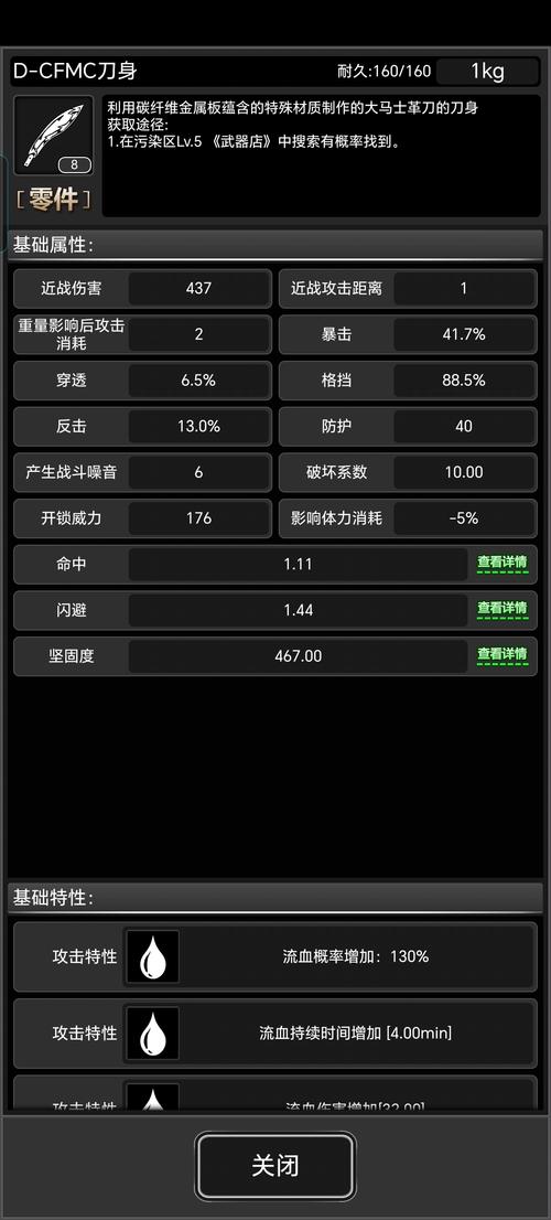 海角社区破解版无限金币无限钻石