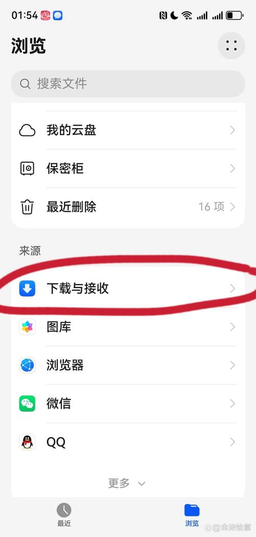 手机微博图片打不开的解决方法无限制版