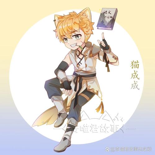 重生成橘猫获得系统升级版