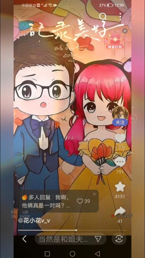小紫和哇咔和浪哥和秀儿永久免费