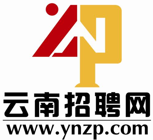 云南工作招聘网