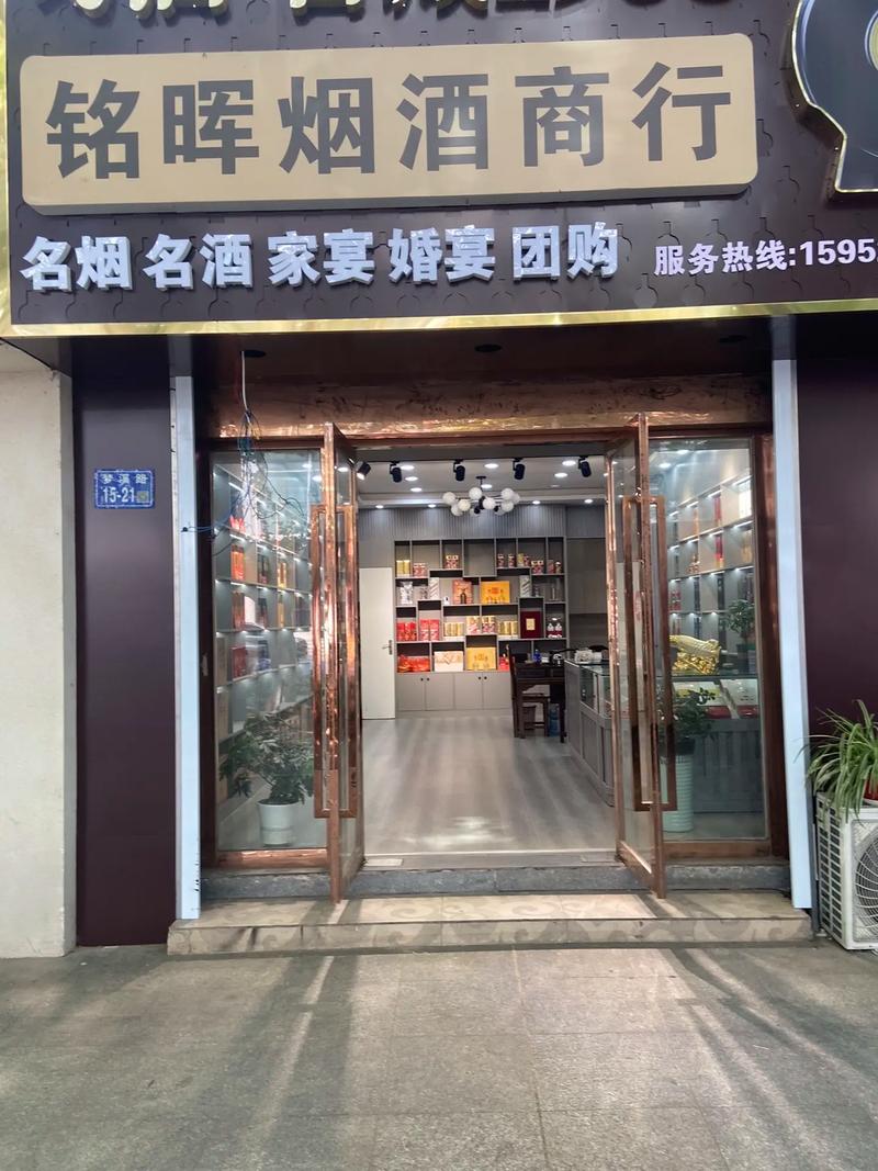 开烟酒超市赚钱吗永久免费
