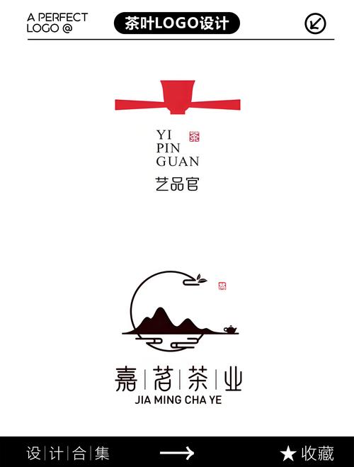 茶叶广告图片素材赚钱版