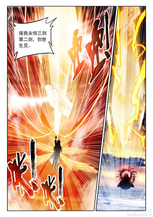 剑与王座怎么赚钱去广告版