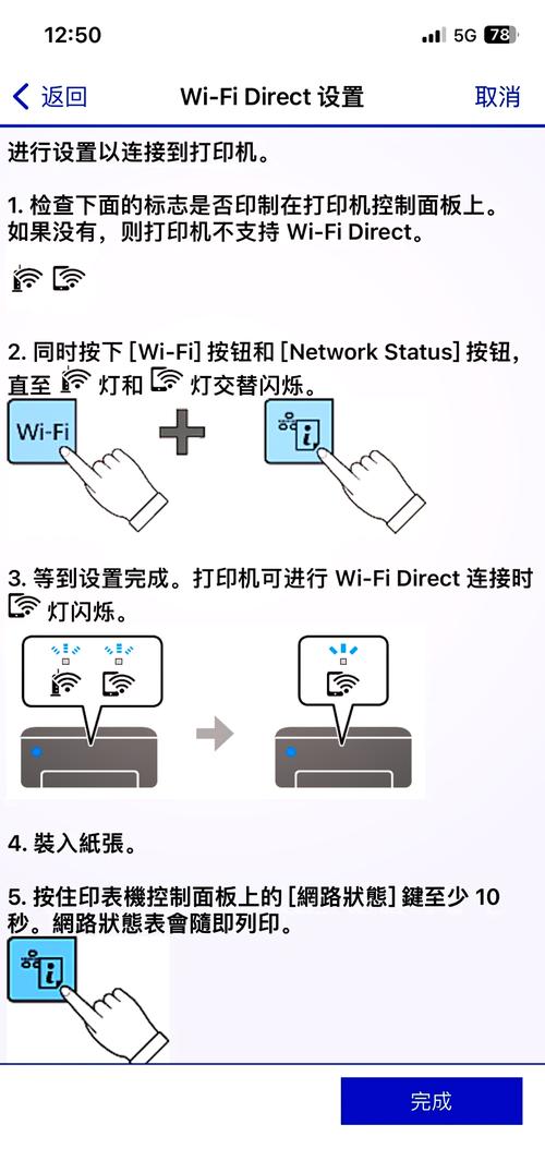 惠普打印机怎么连接手机无线打印无限版