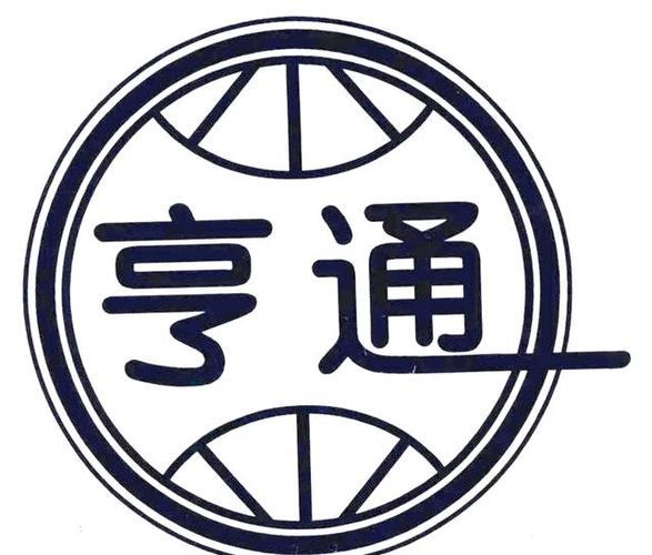 聚亨通app