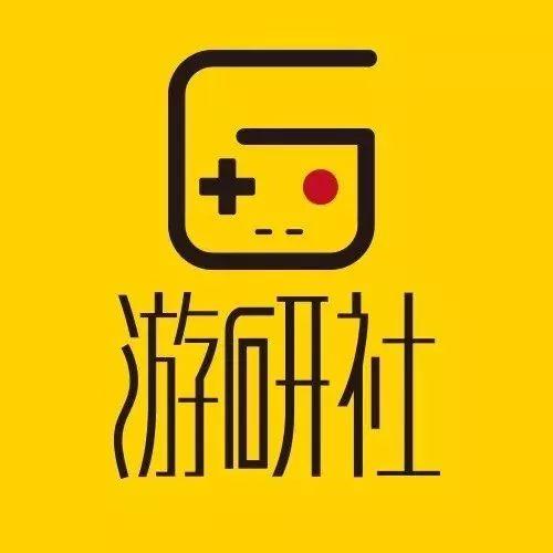 游研社招聘