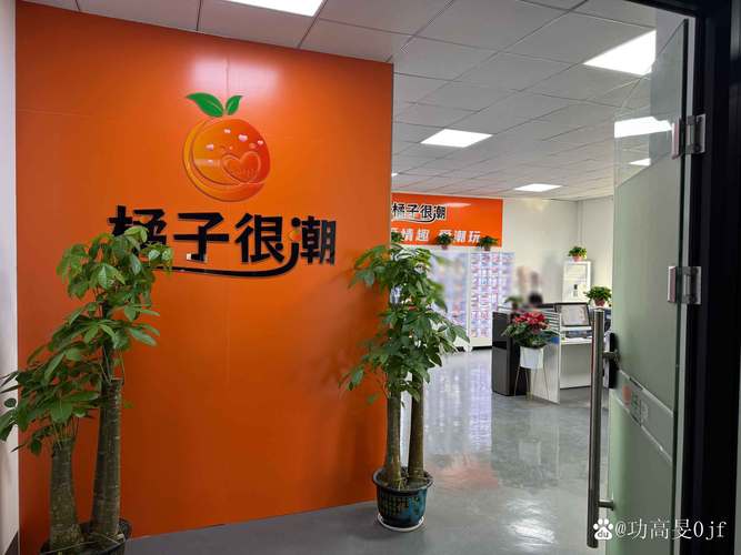 橘子试玩赚钱是真的吗