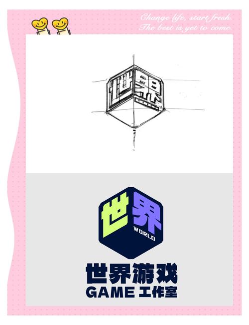 这个世界是谁发明的破解版