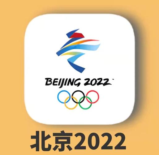 2022年冬奥会冰壶赚红包版