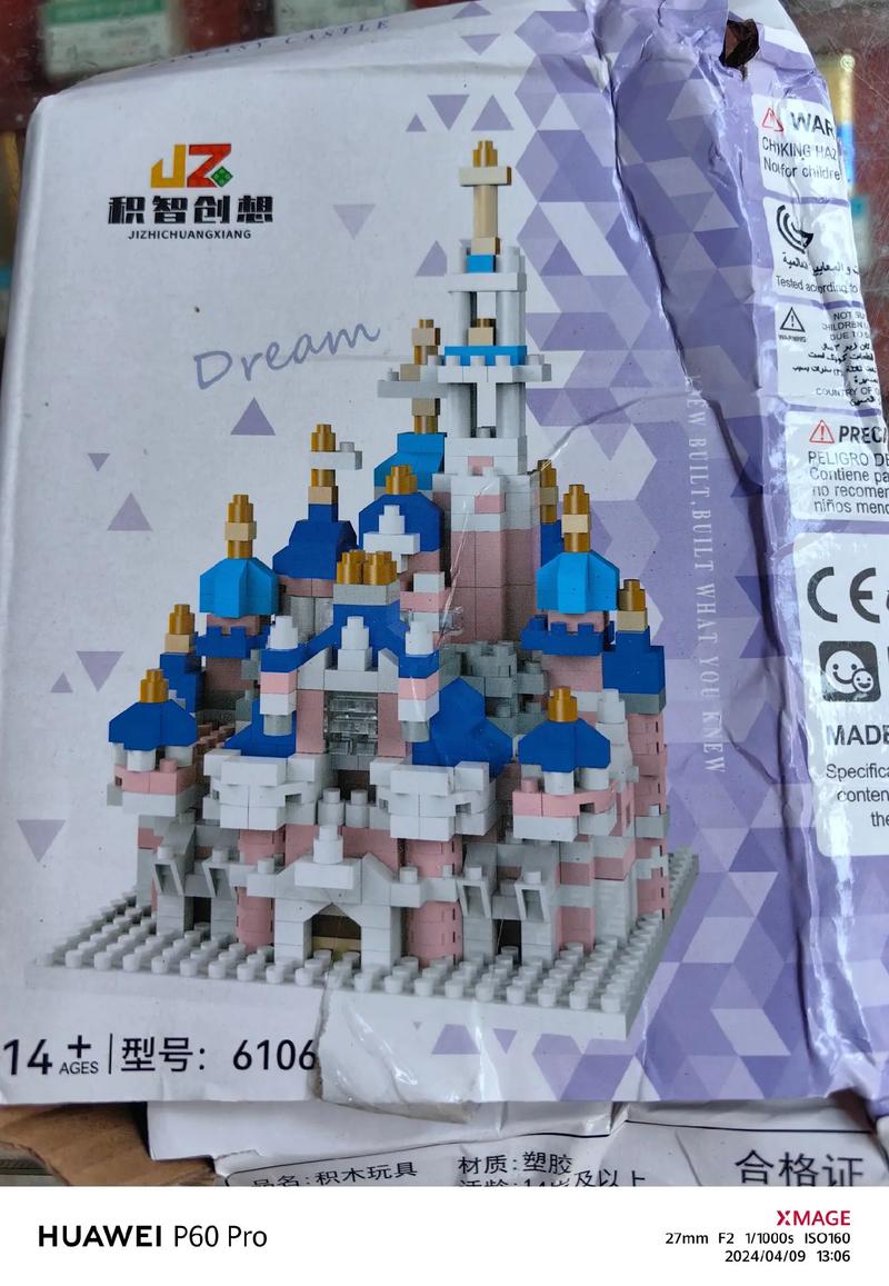 梦幻城堡说明书