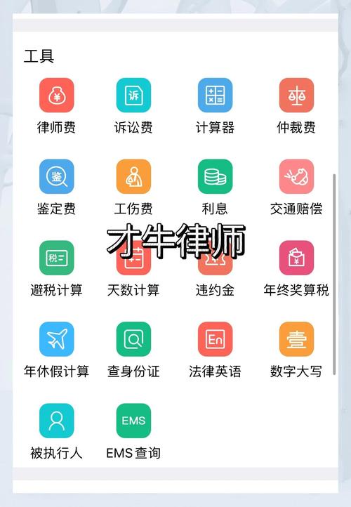 首都律师网APP最新版本更新内容脸部特效安卓