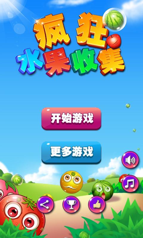 疯狂水果赚钱版下载永久vip版