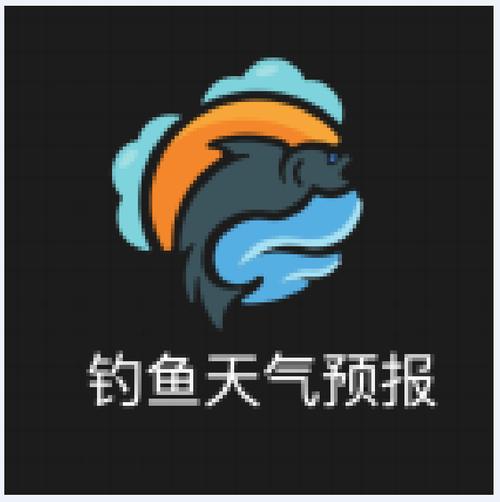带钓鱼指数的天气预报无需付费版