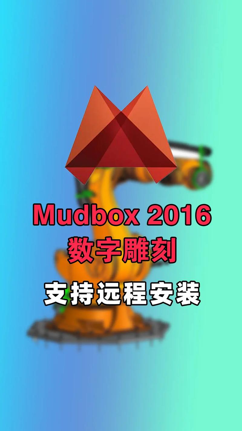 3d雕刻软件