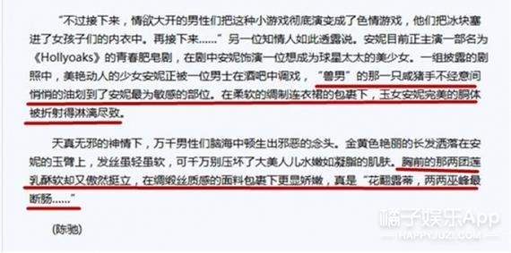 污到你湿透的小黄文连载时间