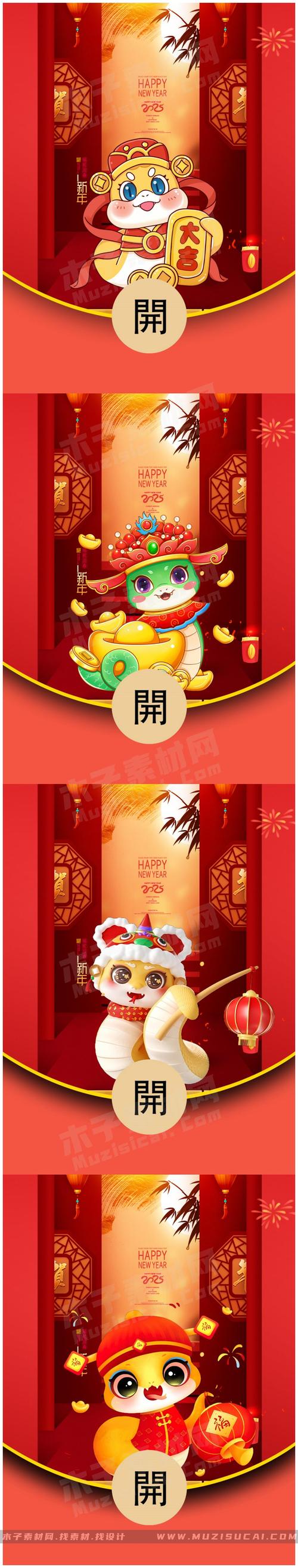 锦绣成语红包版抢先版