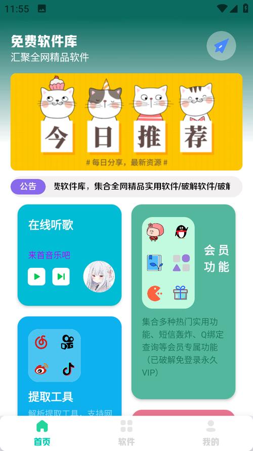 Lsp全网软件库合集2023最新tv版