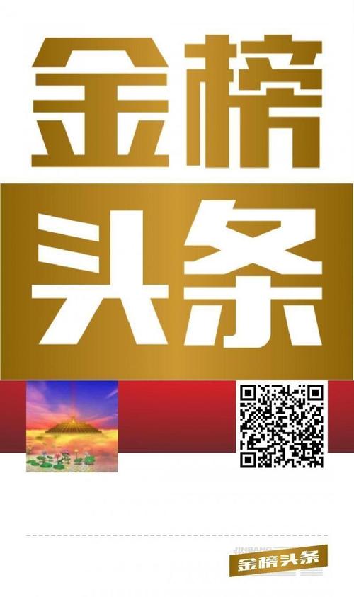 走路红包怎么领取橙色版