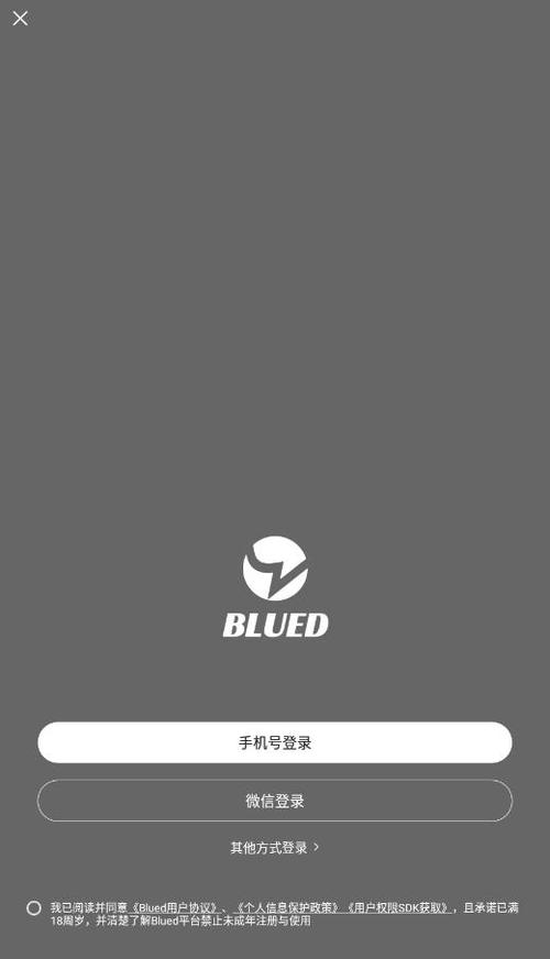 Blued正版入口