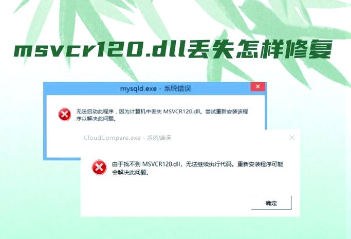d3dx927.dll丢失防闪退