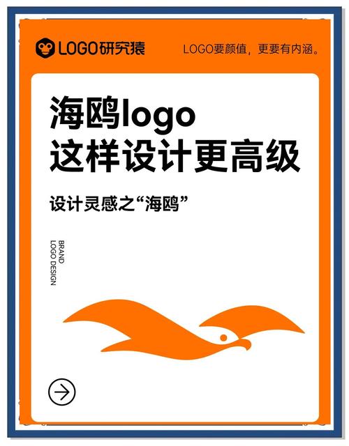 看海鸥的心情语录赚红包版