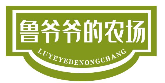 老爷爷农场红包版