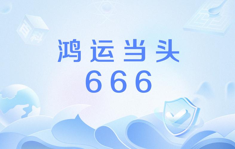成语大神红包版66元