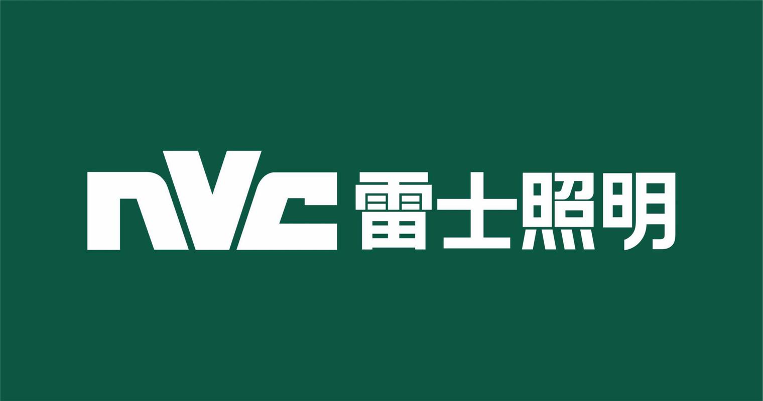 必出雷授权码最新版