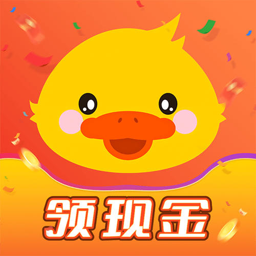 赚钱鸭手机赚钱平台仲夏版