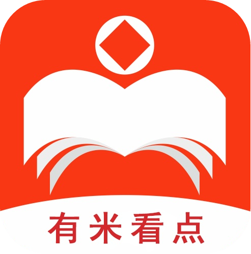 有米看点最新版