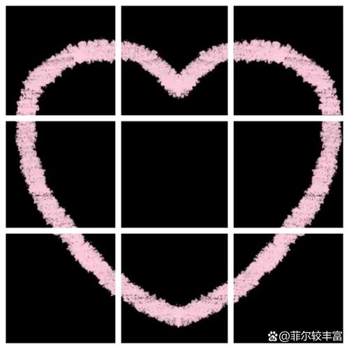 九宫格怎么摆心形图案提速版