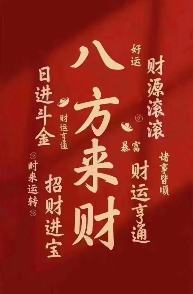 好运多多赚钱版免费版手机正版