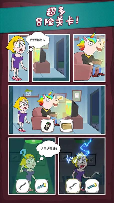 救救小姐姐免费安装破解版无需登录