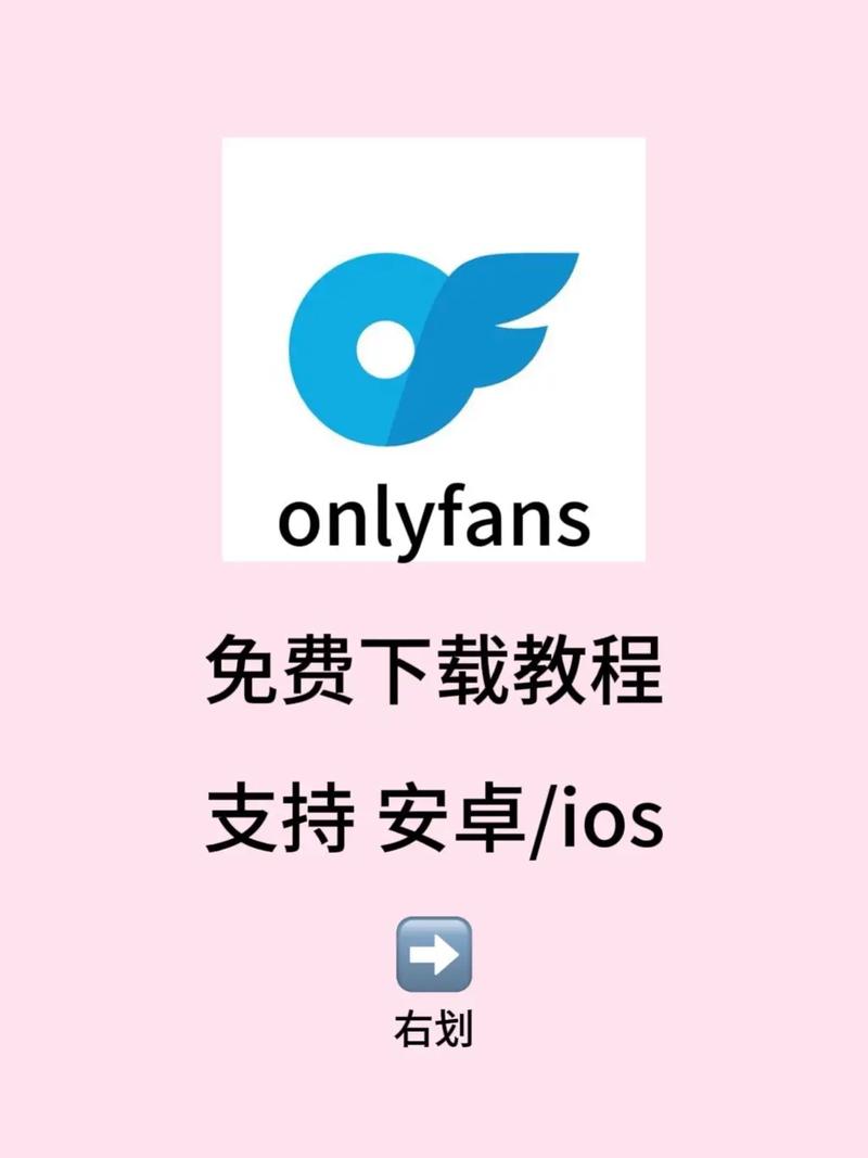 onlyflans安卓怎么下载安卓版