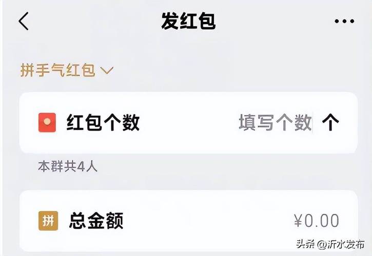 亲友红包群破解版无限体力红包正版