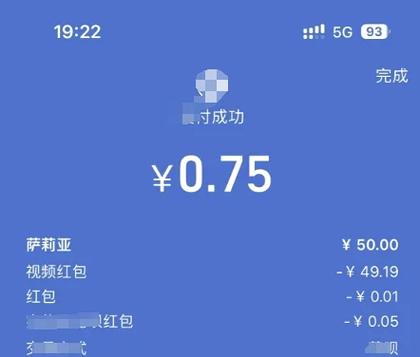 幸福刷刷红包版蓝色旧版无广告