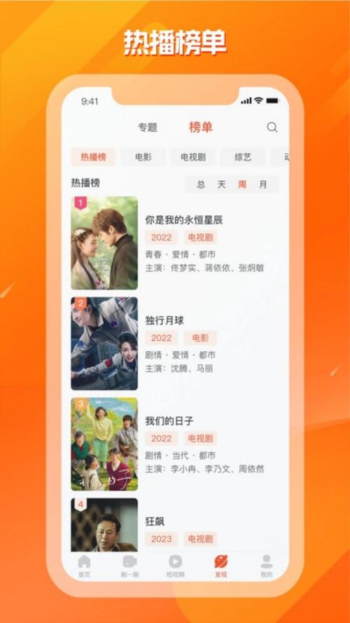 趣多帮手机版纪念版