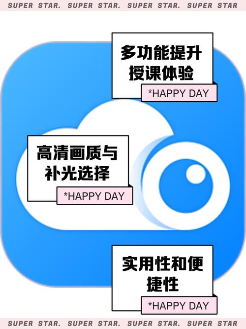 唯多摄像头app安装种植脚本