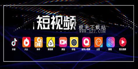 960短视频官方版v1.0.26