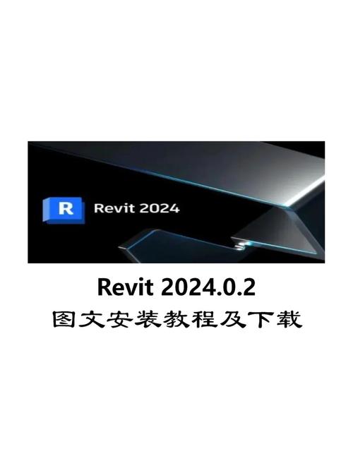 revit下载安装教程无限能量截图