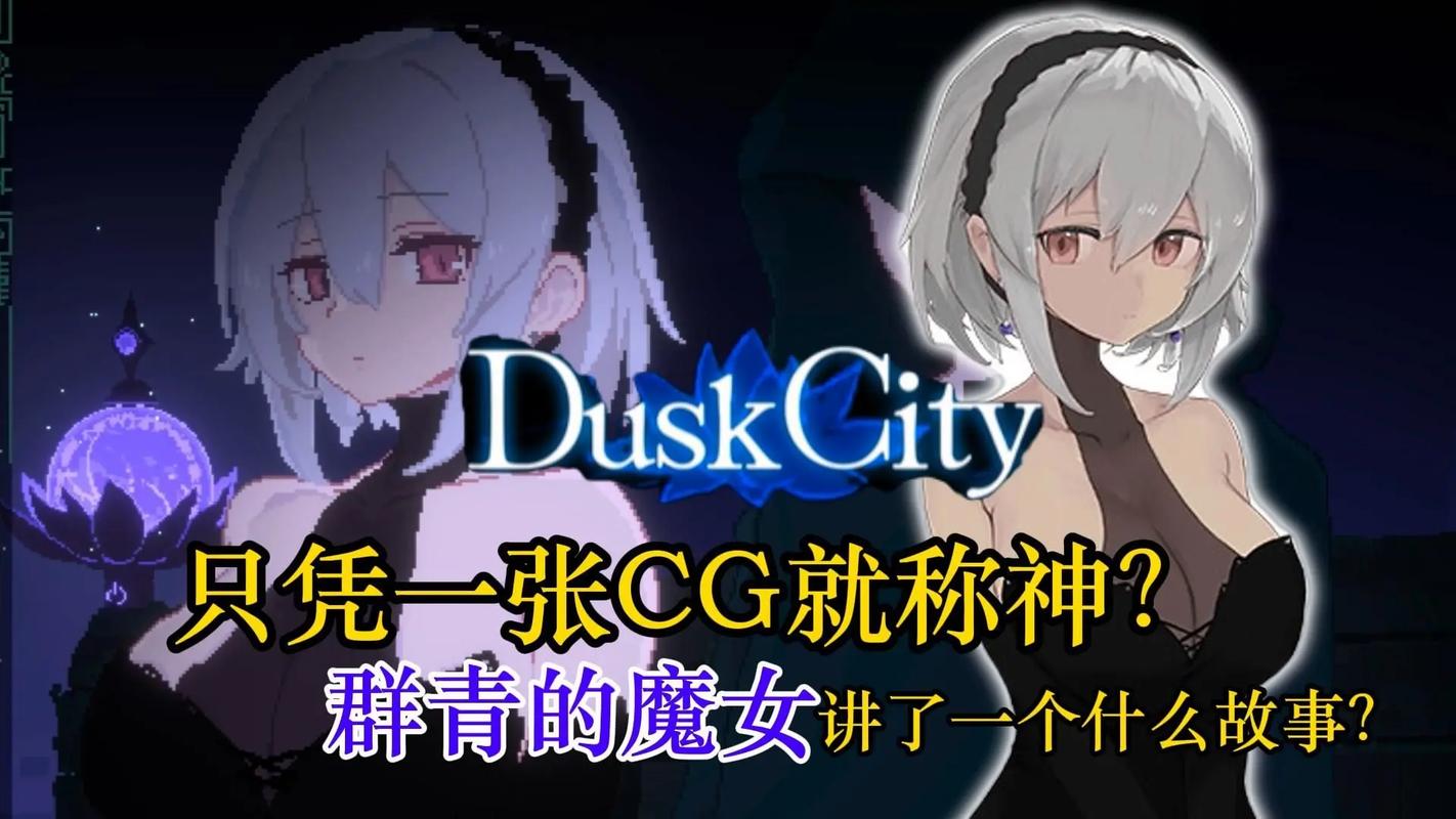群青的魔女怎么下载