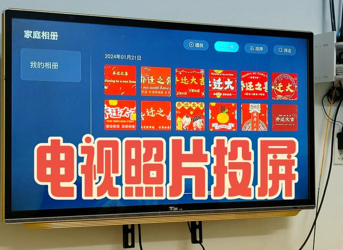电视投屏看几分钟就播放不了红色版