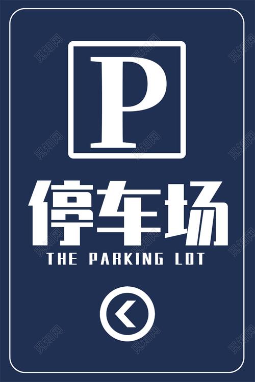 世界停车场红包版解锁全部书源