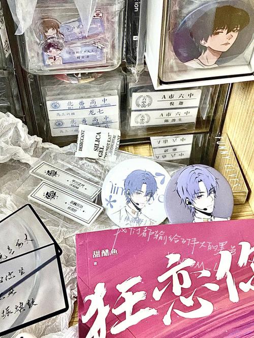 清软破解2025年林清野破解版正版