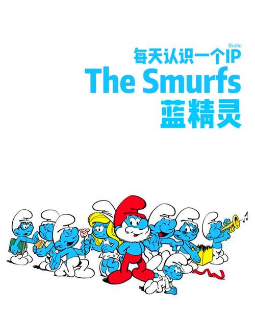 蓝精灵app官方版下载